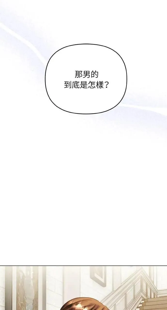 第59话 第49页
