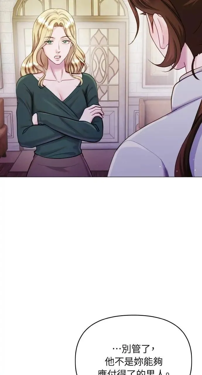 第59话 第51页