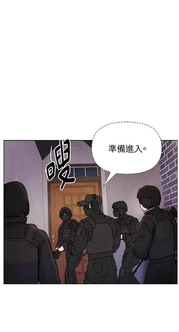 第59话 第54页