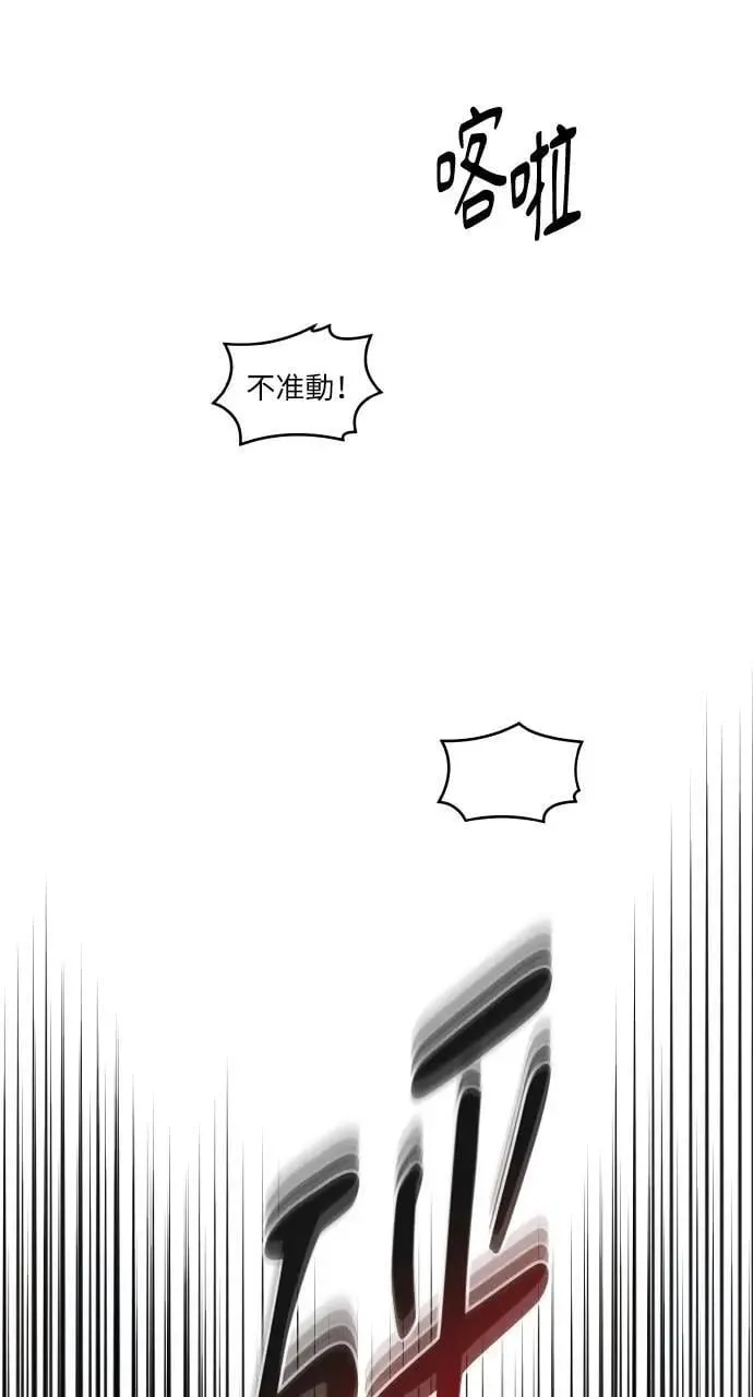 第59话 第55页