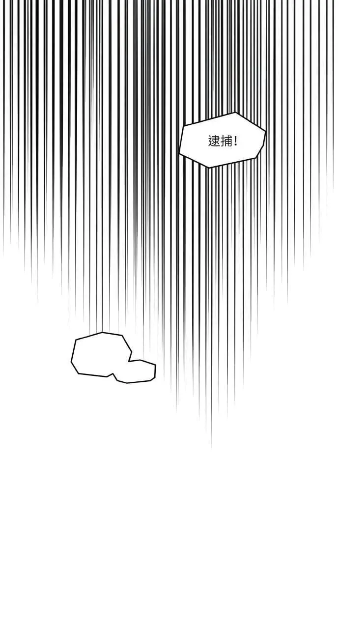 第59话 第57页