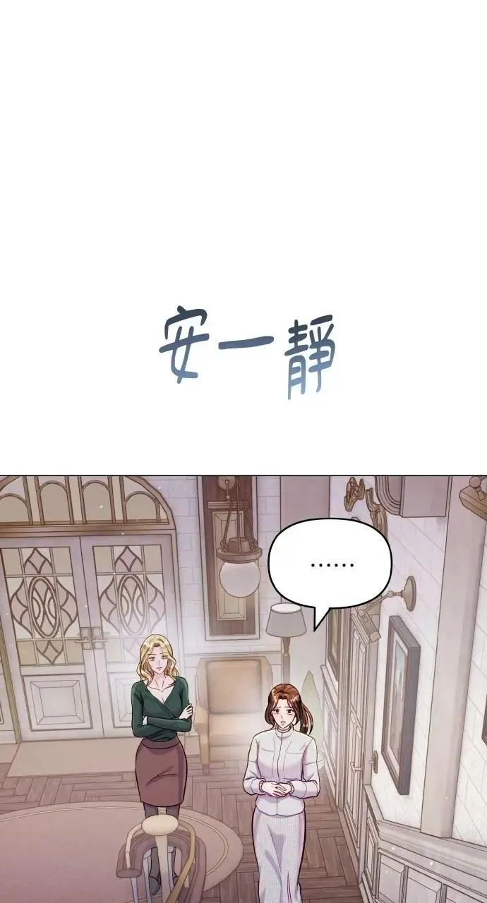 第59话 第58页