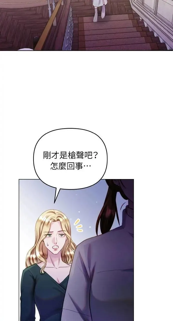 第59话 第59页
