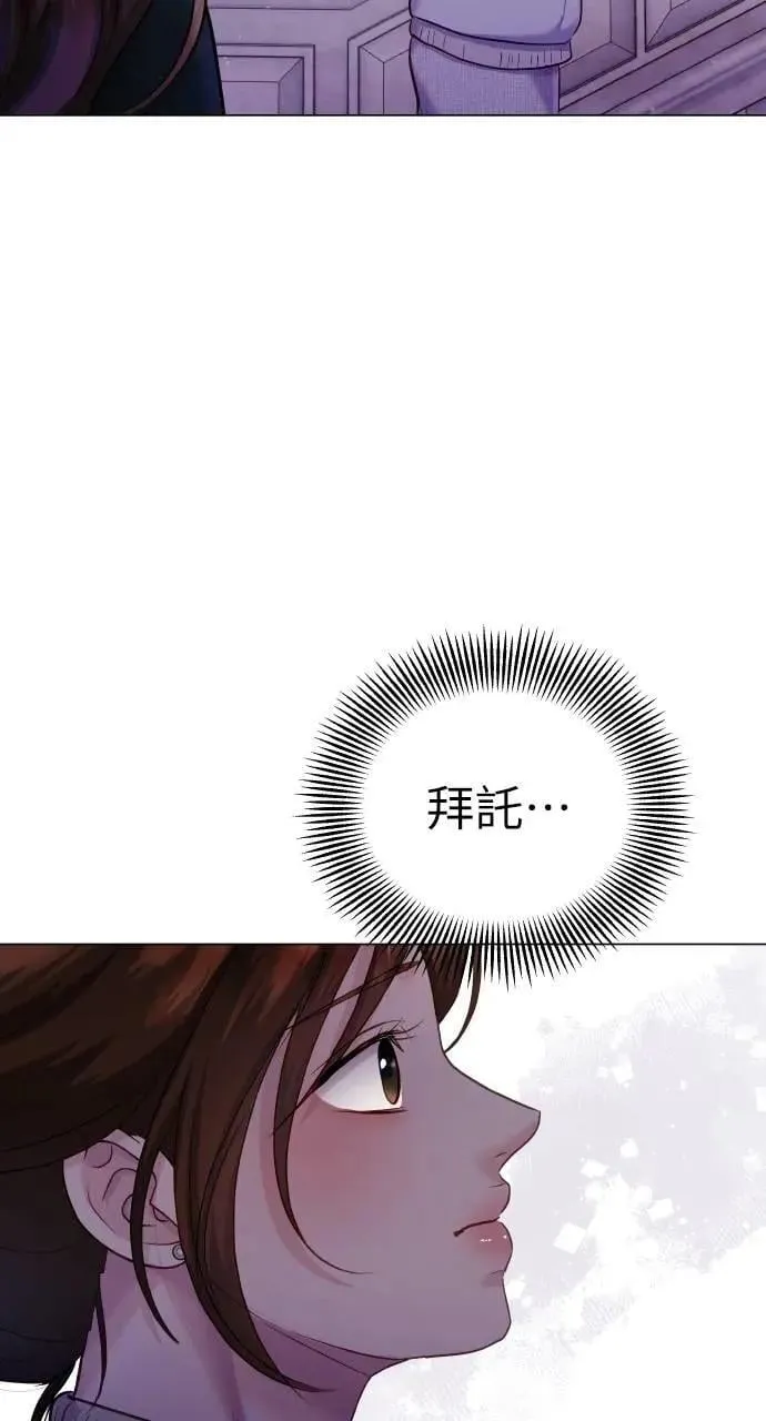 第59话 第61页