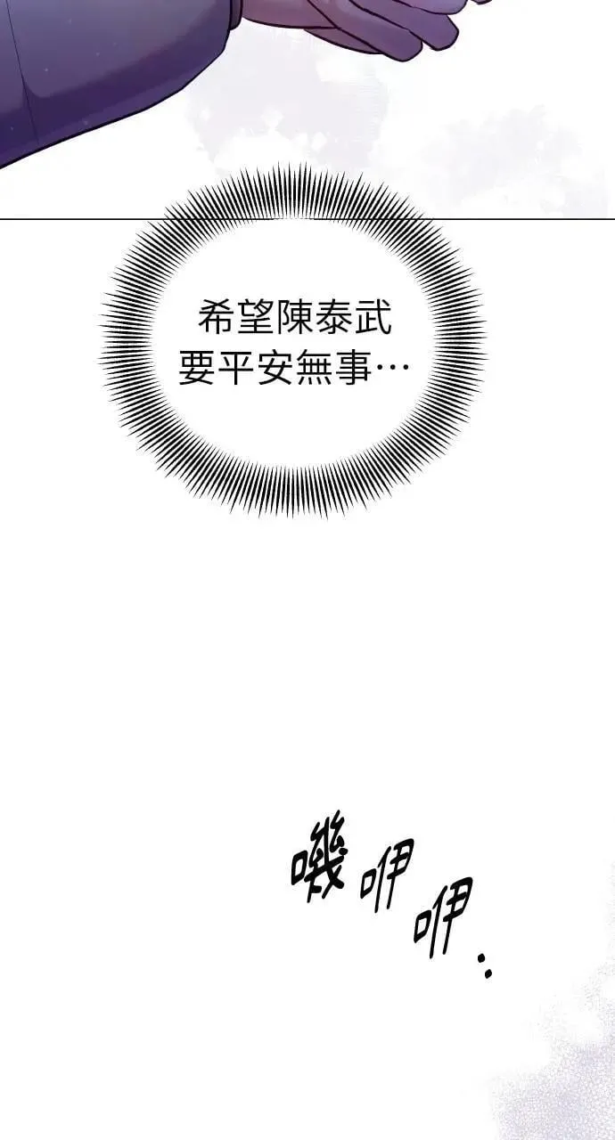 第59话 第63页