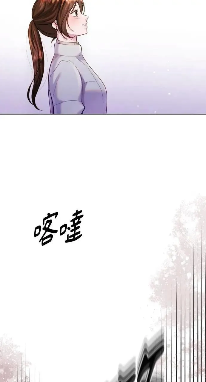第59话 第66页
