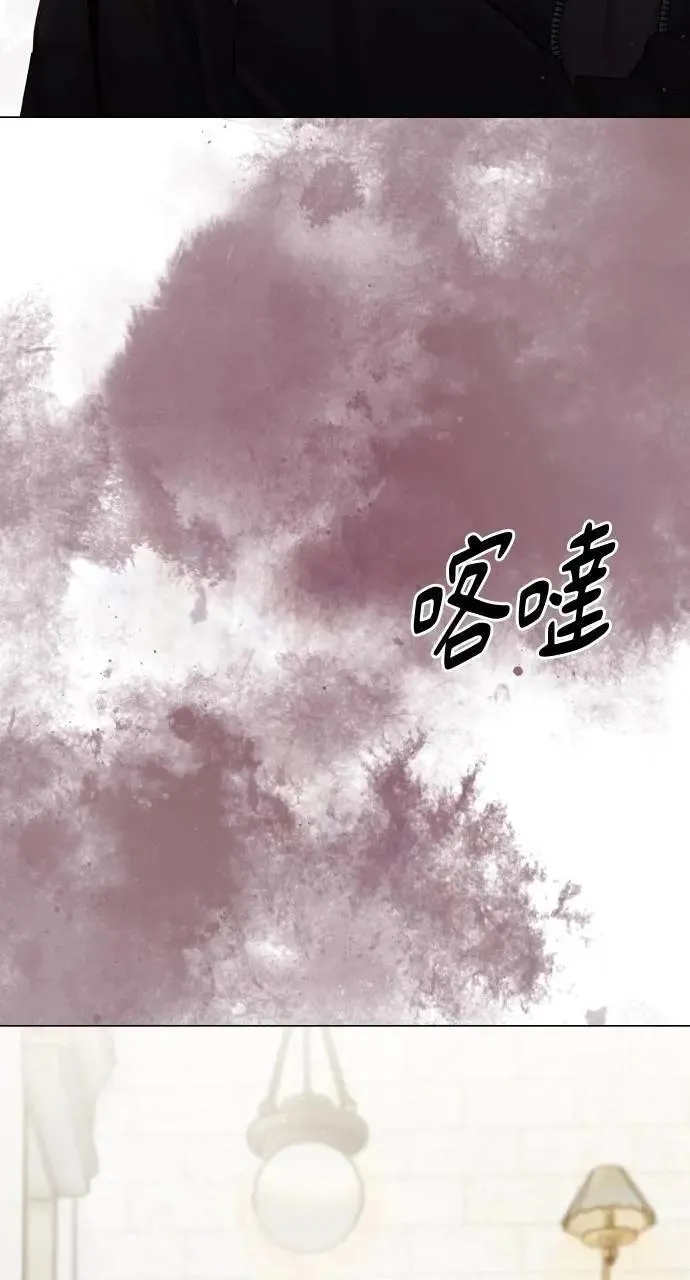 第59话 第69页
