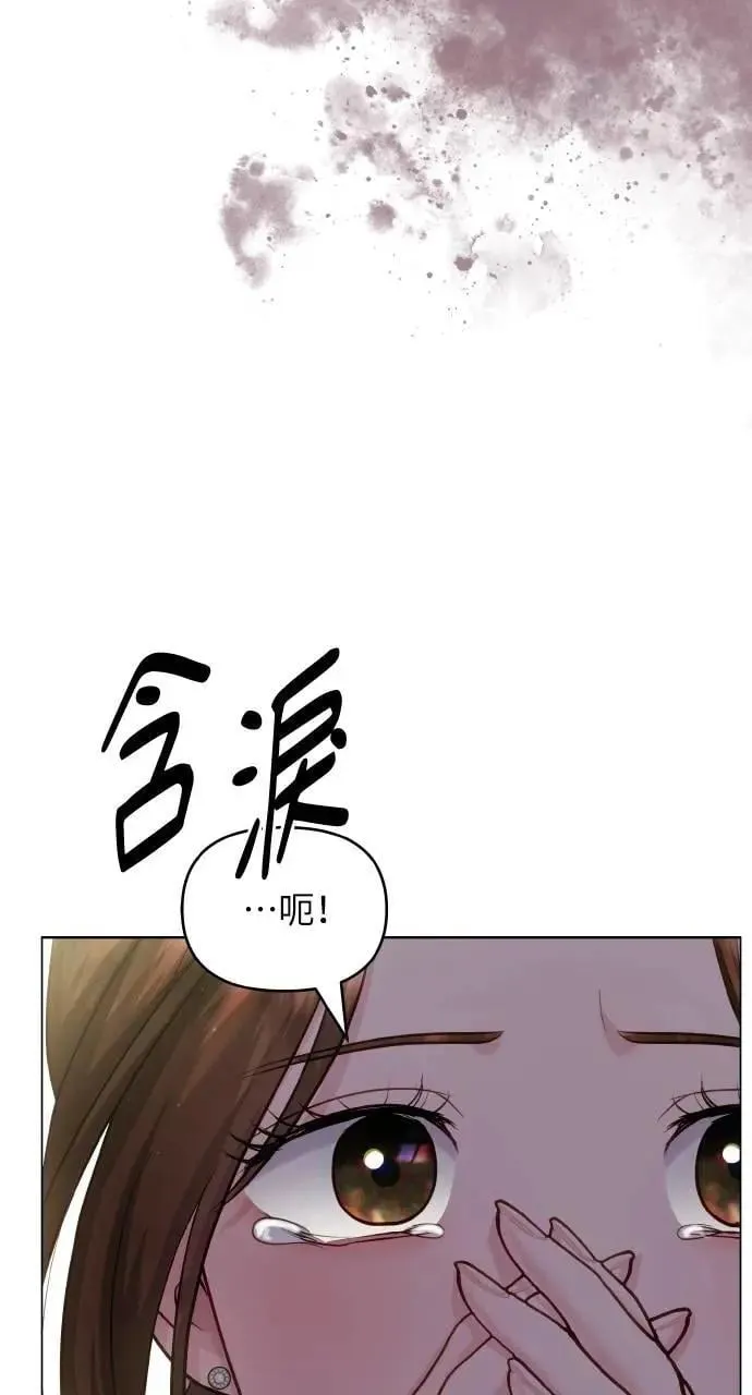 第59话 第71页