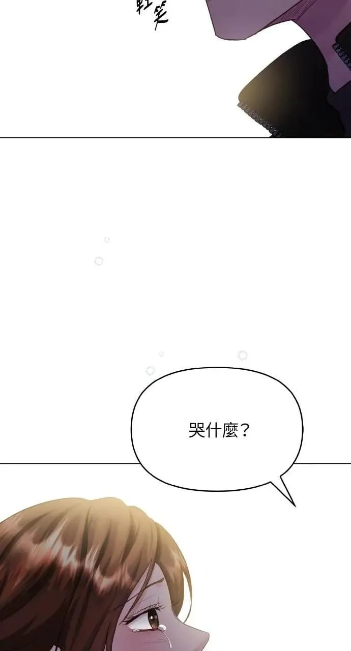 第59话 第75页