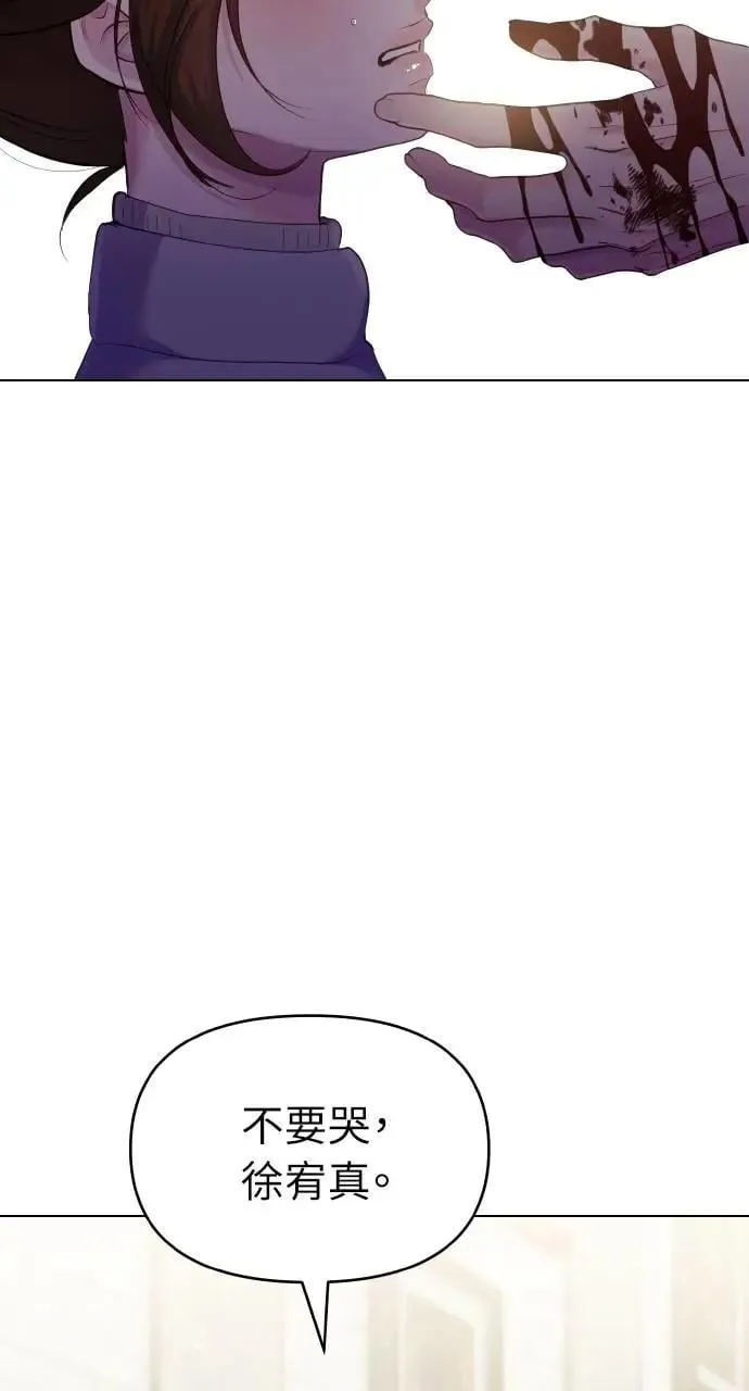 第59话 第76页