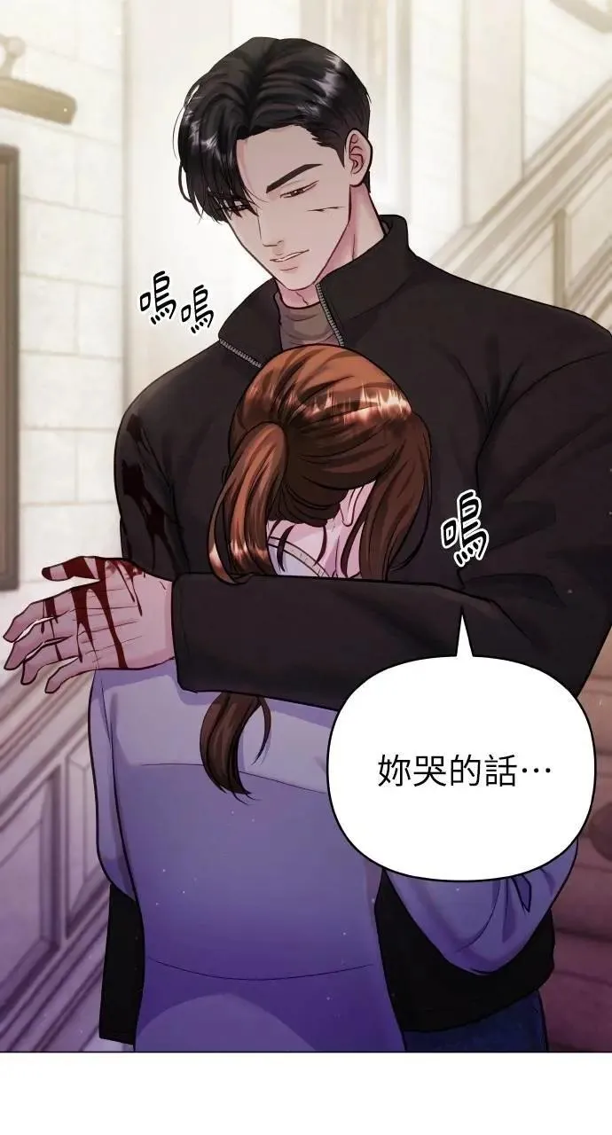 第59话 第77页