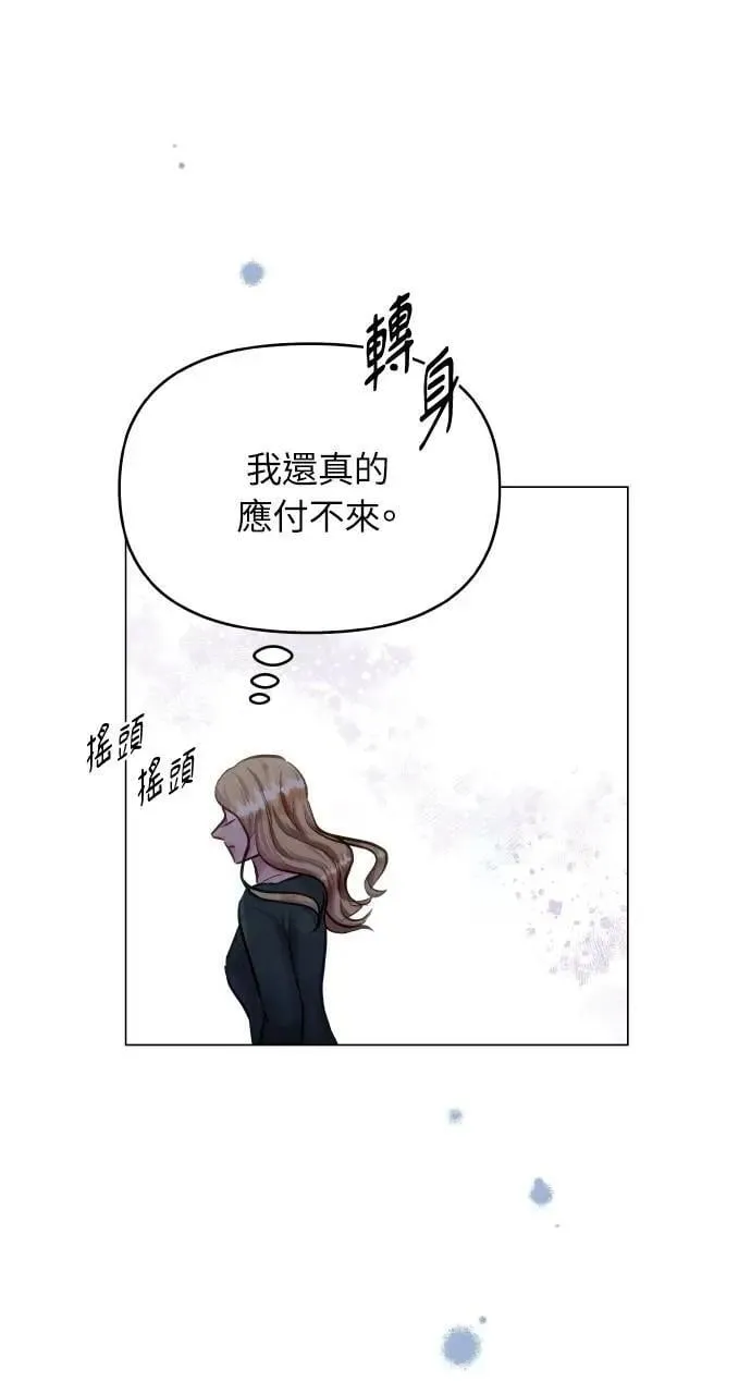 第59话 第81页