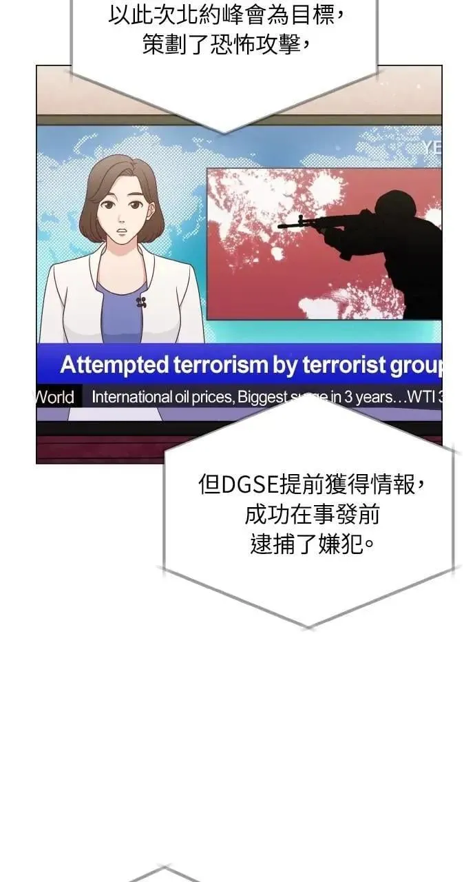 第59话 第83页