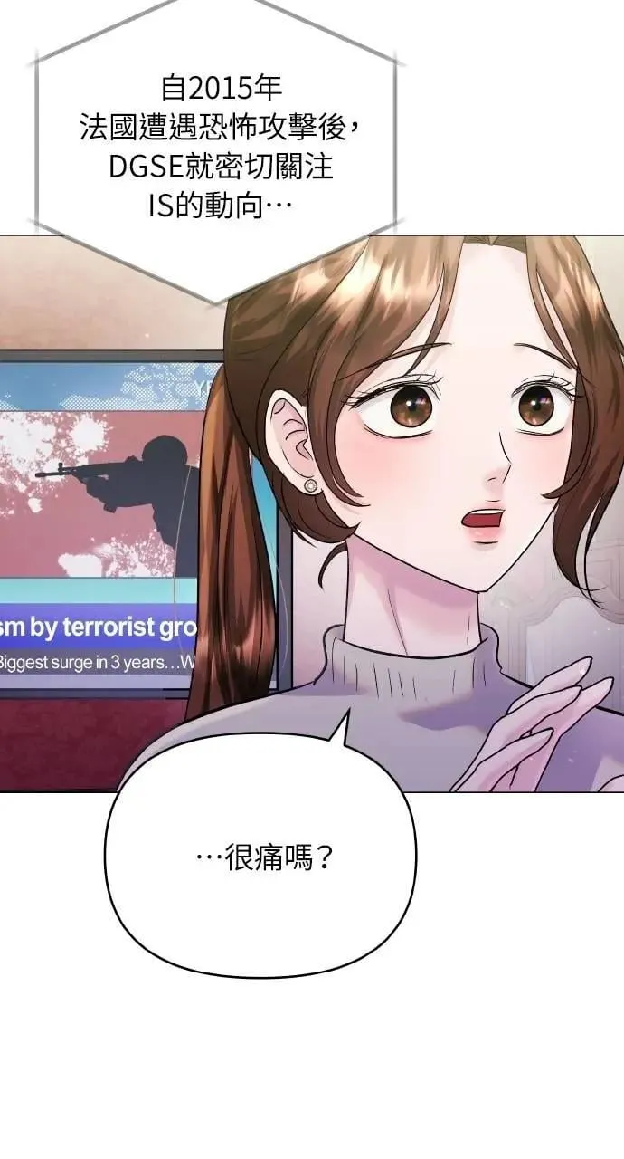 第59话 第84页
