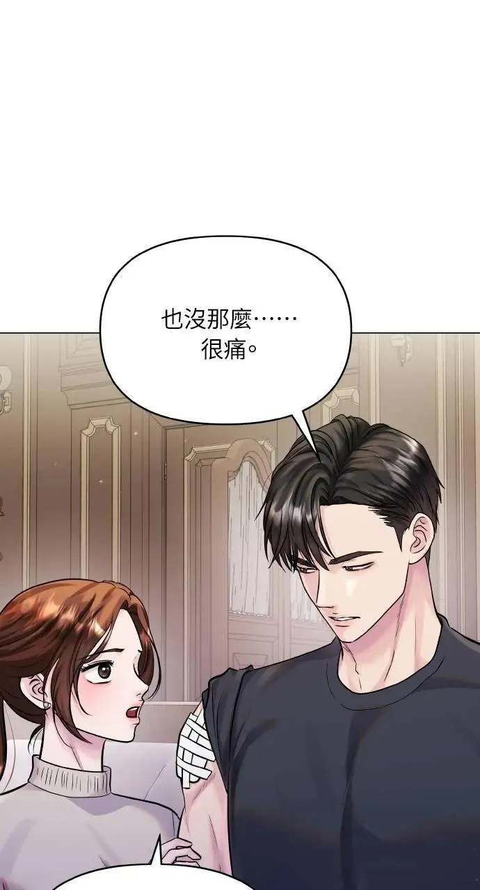 第59话 第85页