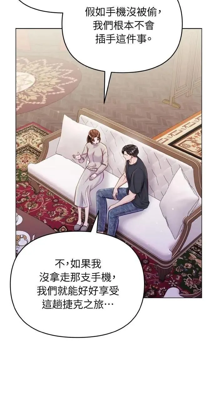 第59话 第87页
