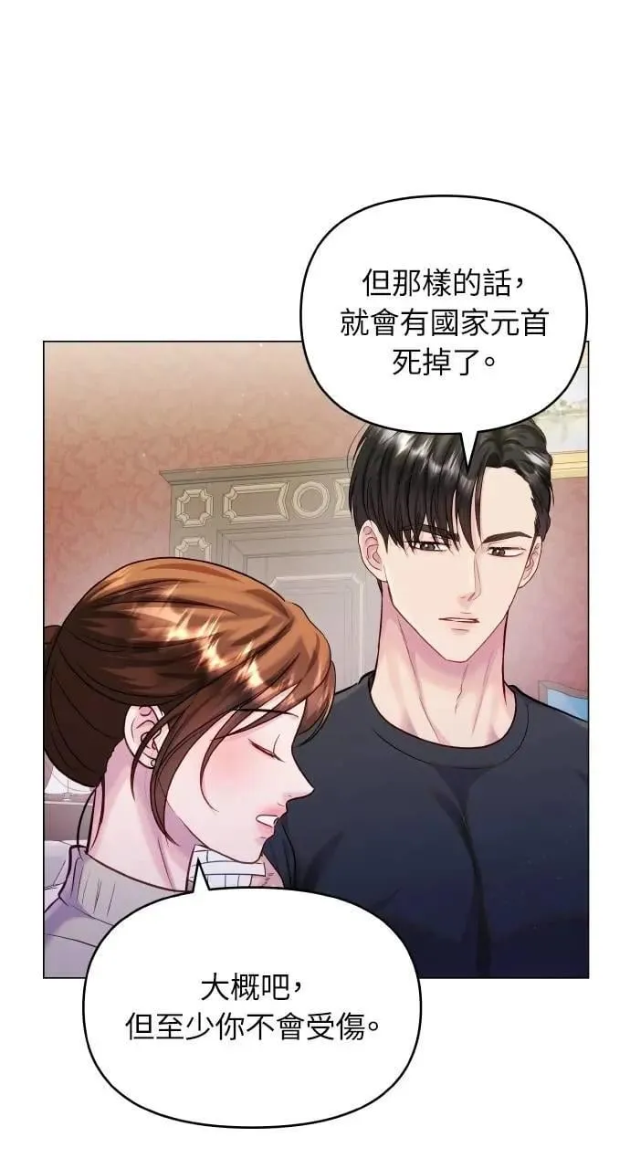 第59话 第88页