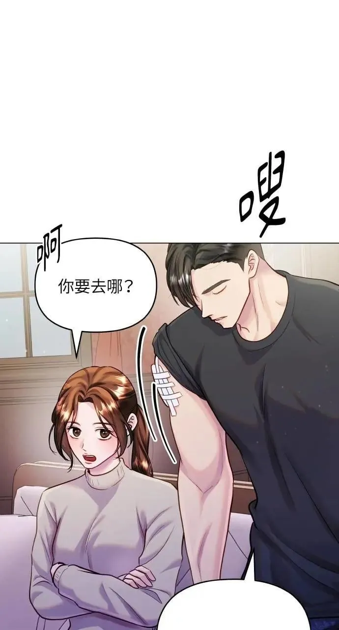 第59话 第89页