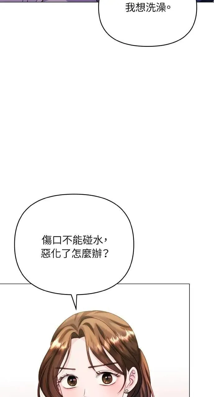 第59话 第90页