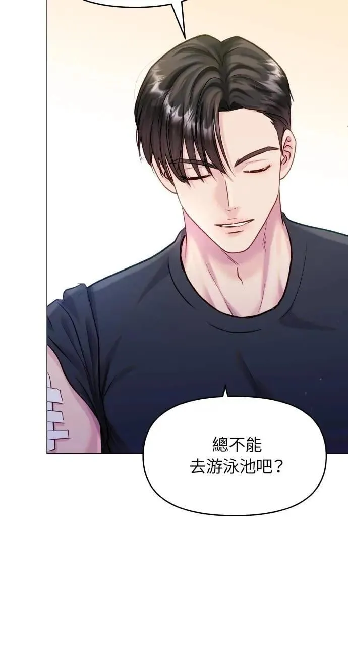 第59话 第92页