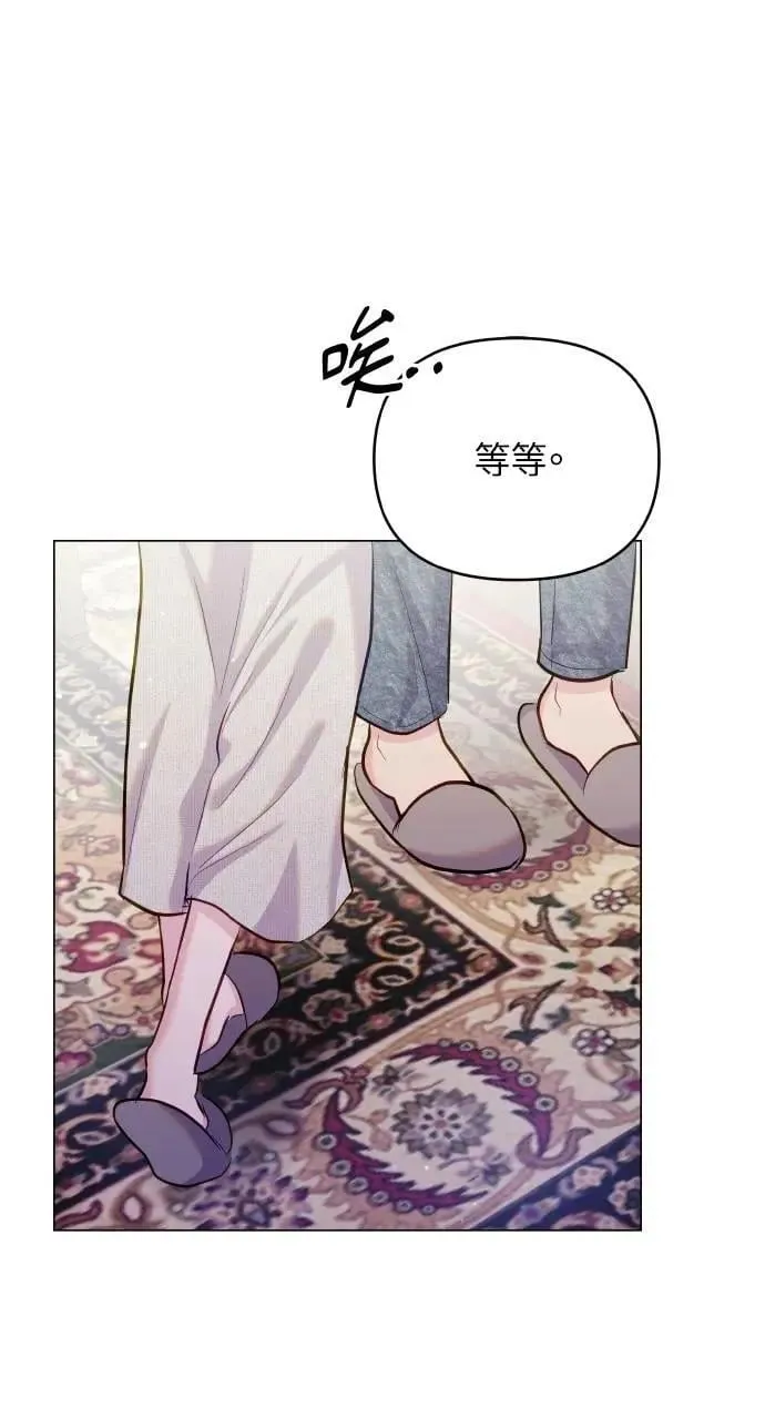 第59话 第93页
