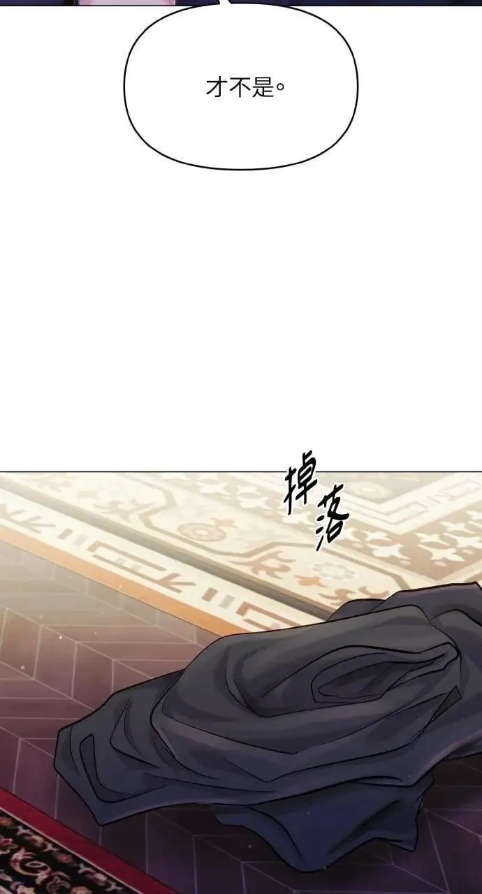 第59话 第97页