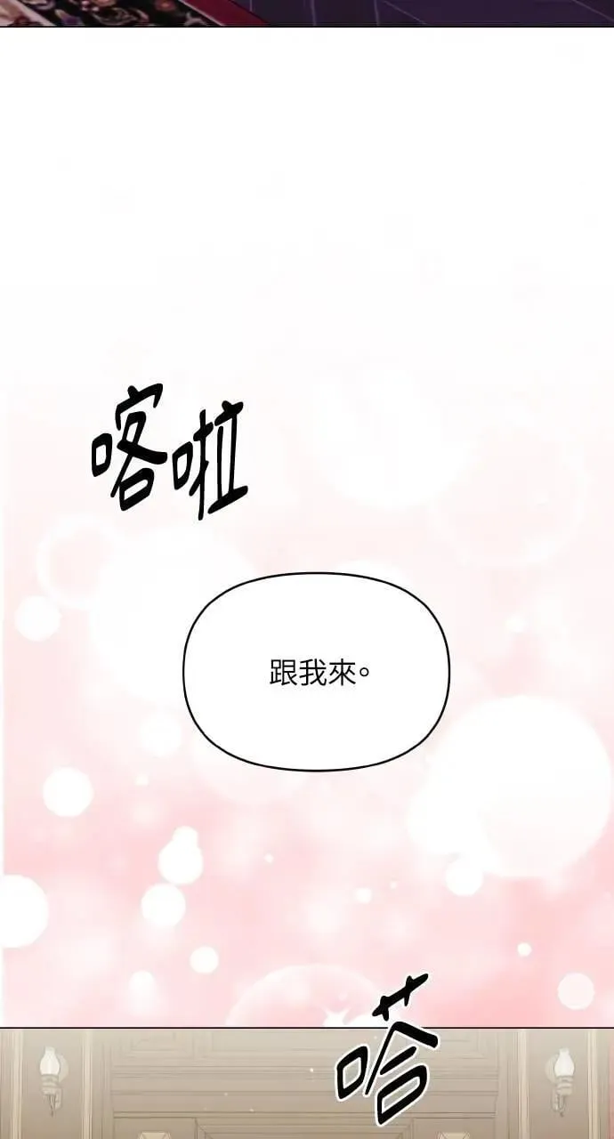第59话 第98页