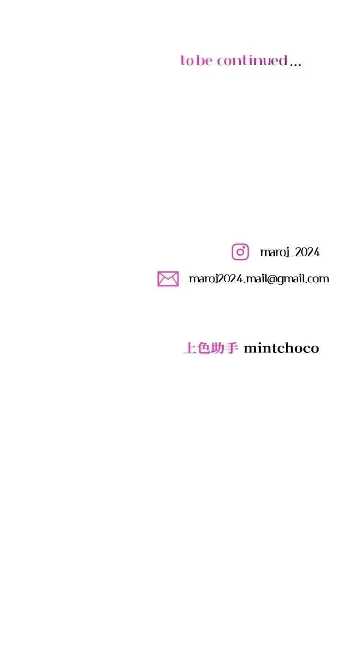 第59话 第100页