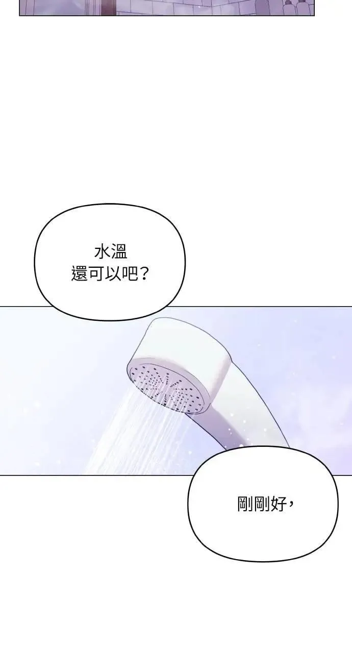 第60话 第2页