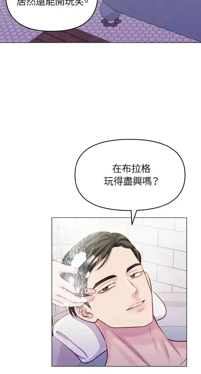 第60话 第4页