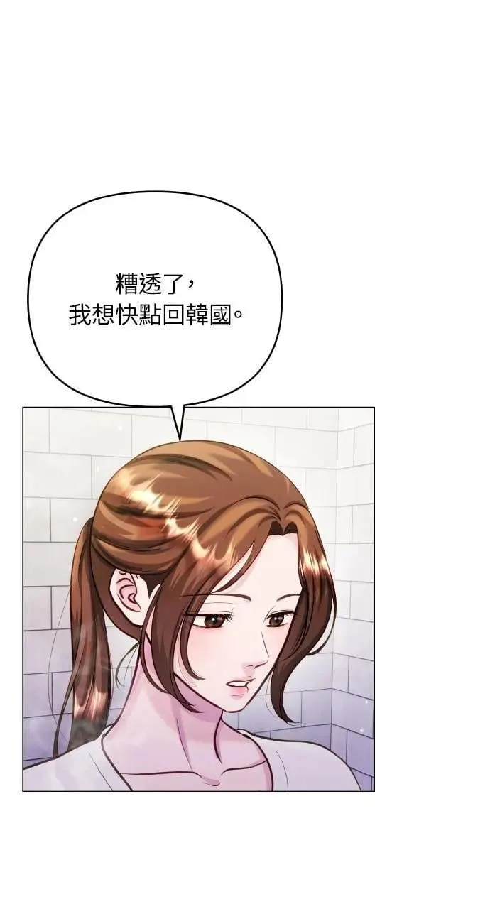 第60话 第5页