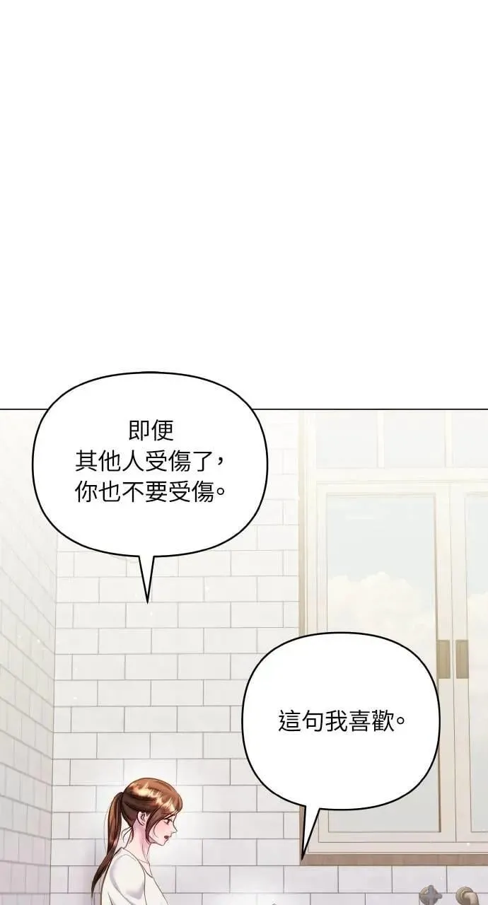 第60话 第6页