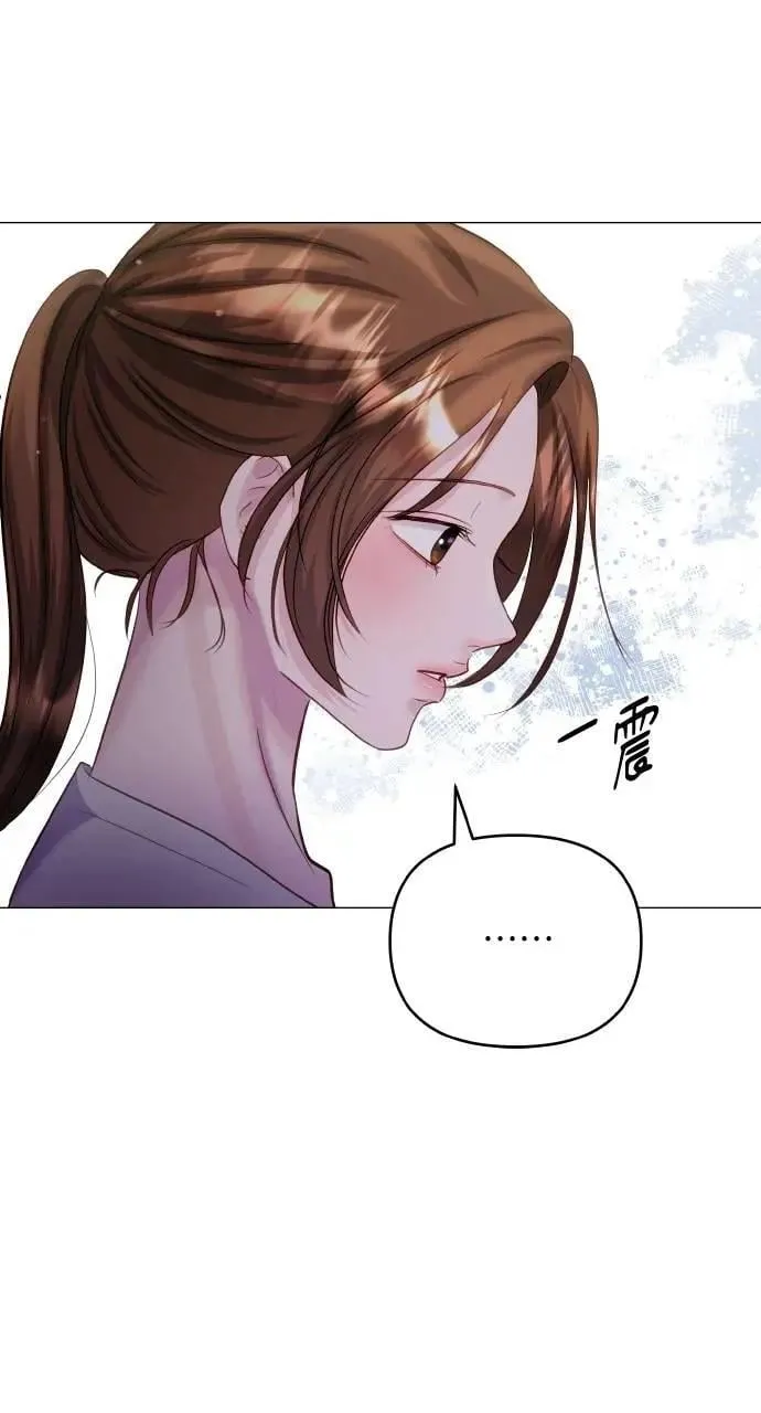 第60话 第9页