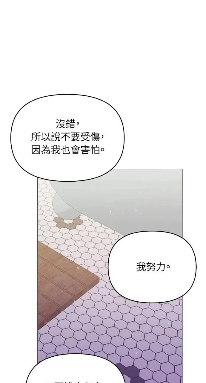 第60话 第10页