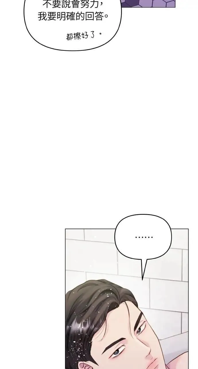 第60话 第11页