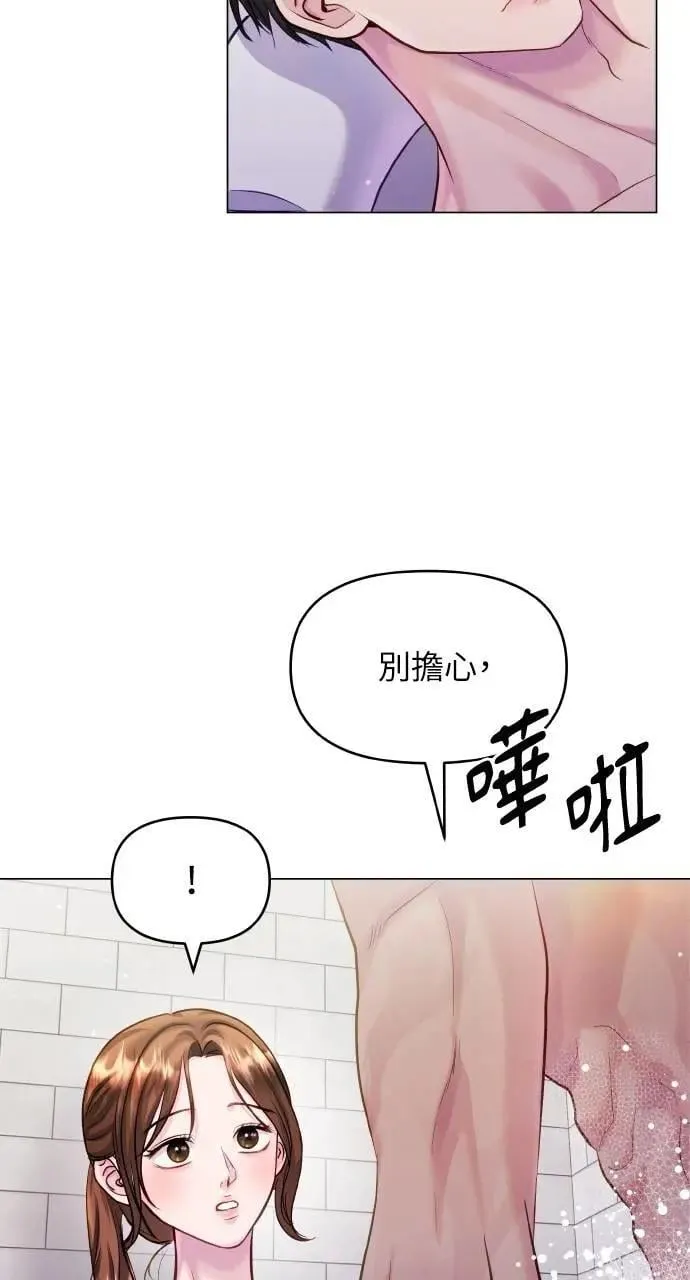 第60话 第12页