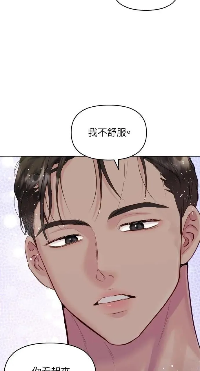 第60话 第15页