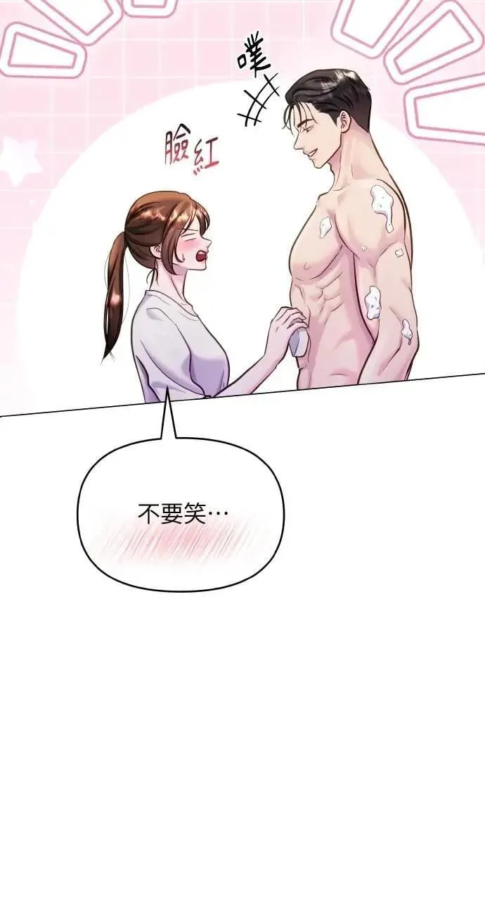 第60话 第22页