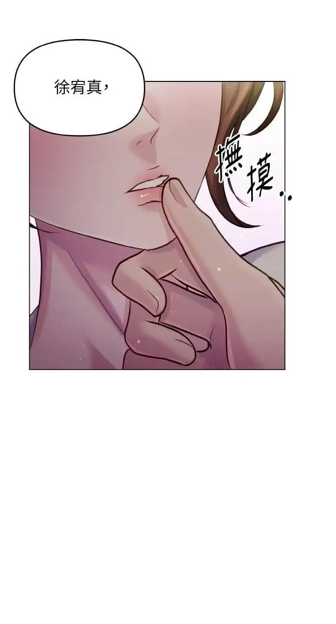 第60话 第23页