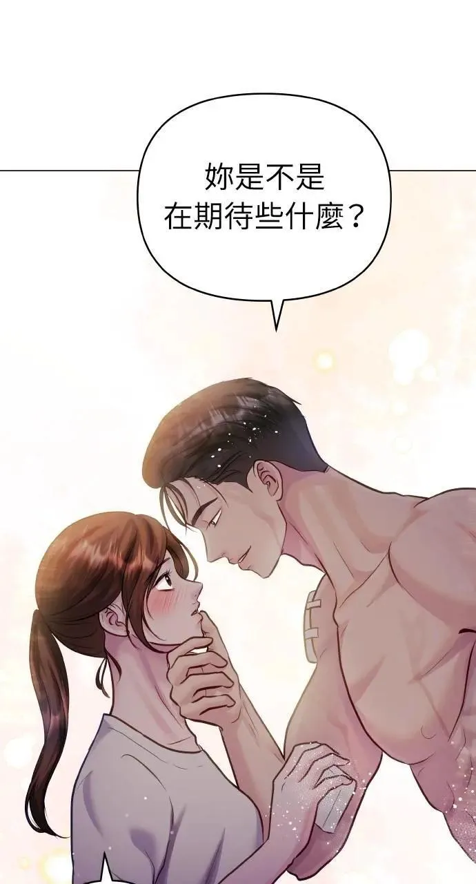 第60话 第24页