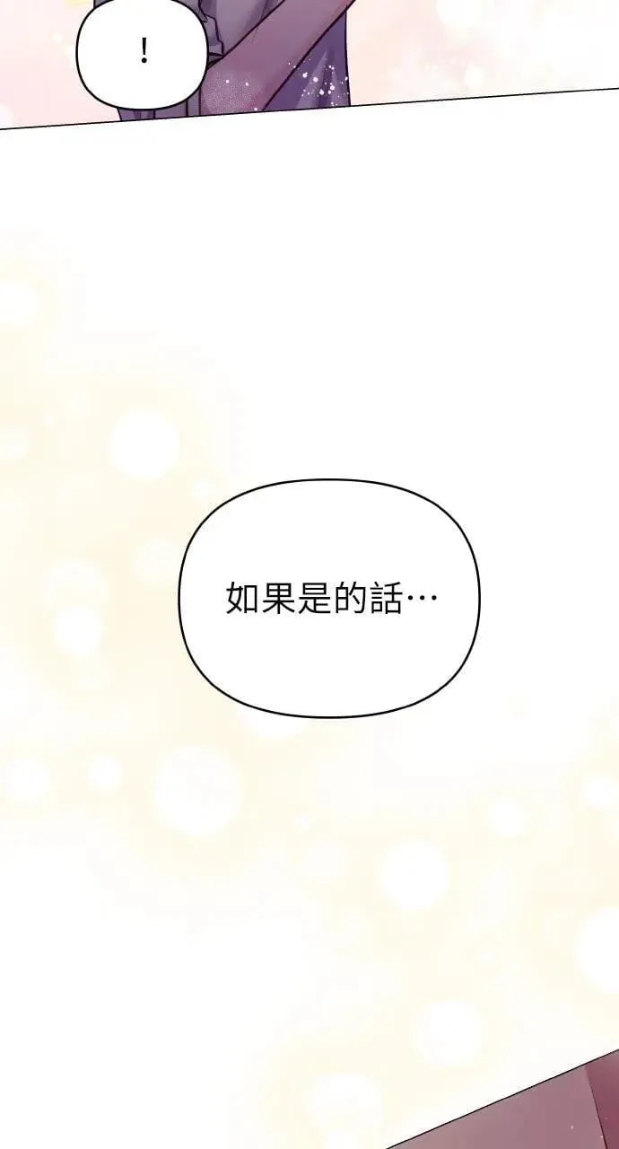第60话 第25页