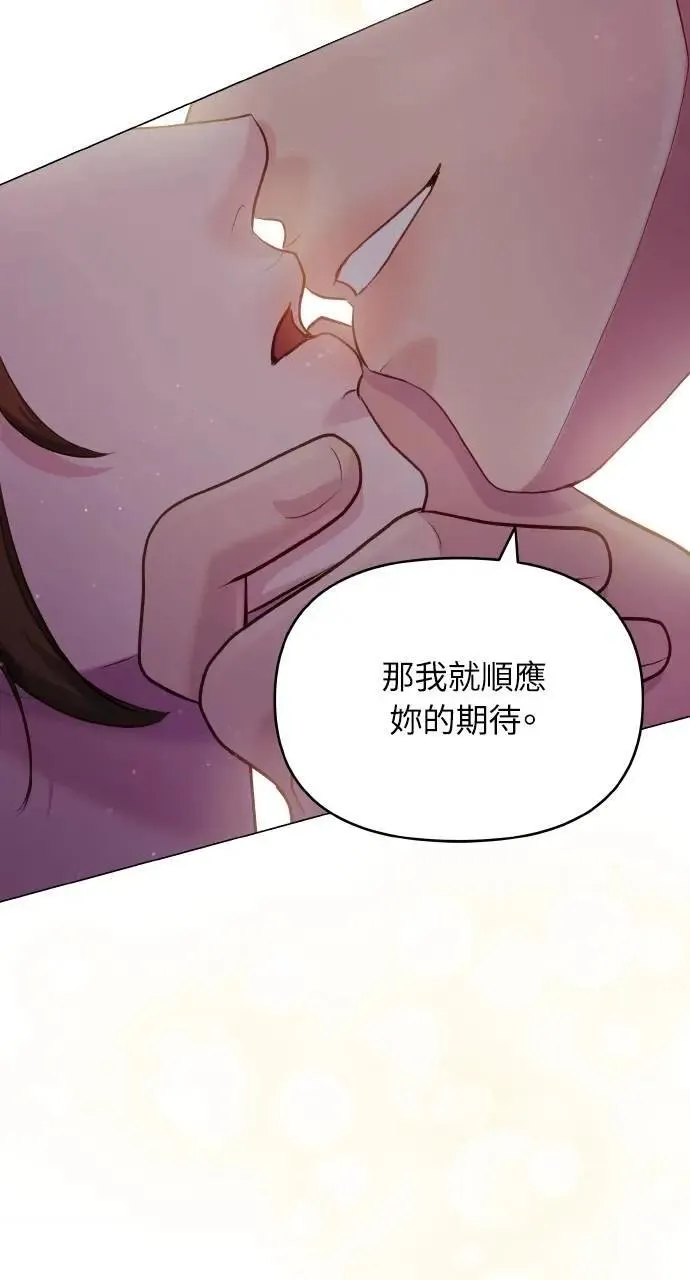 第60话 第26页