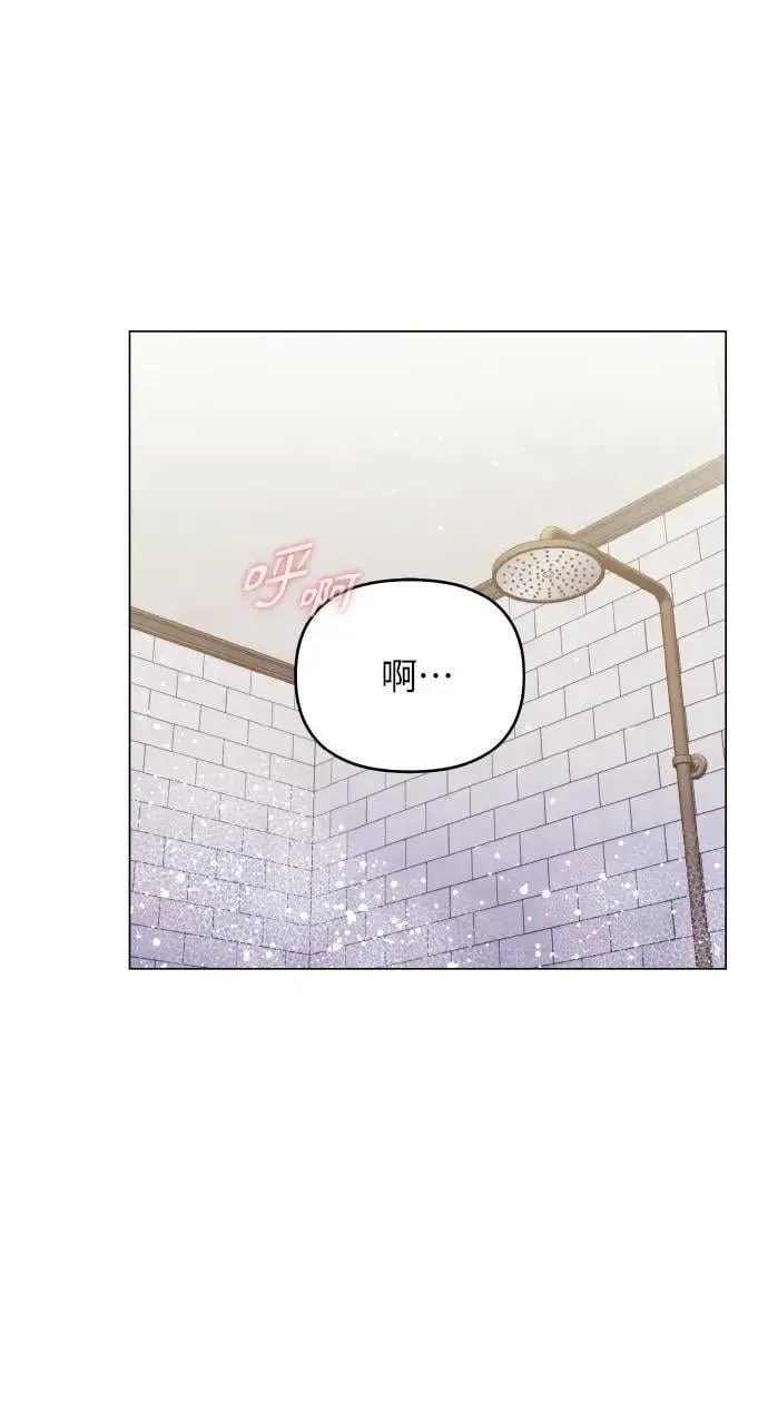 第60话 第33页