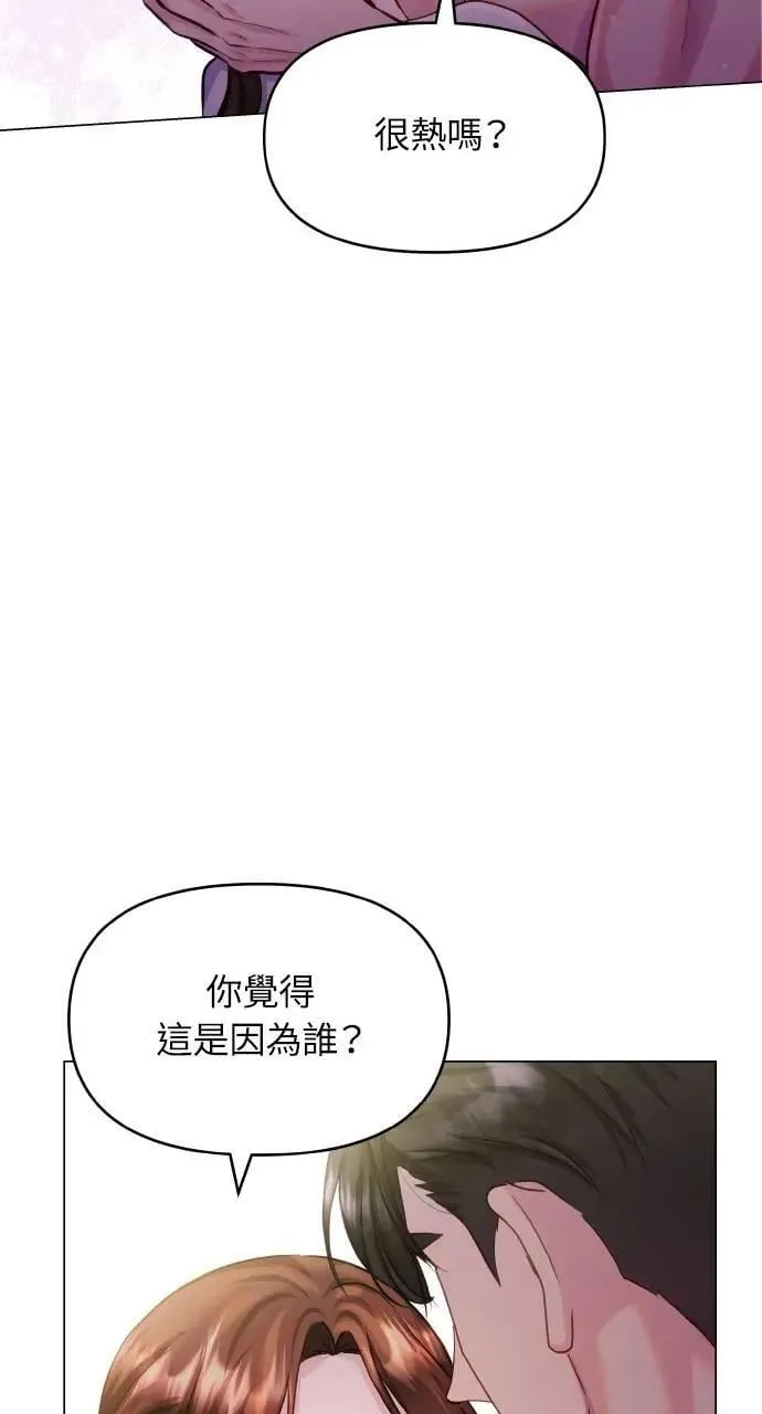 第60话 第37页