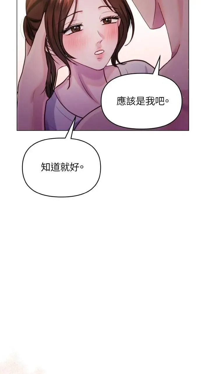 第60话 第38页