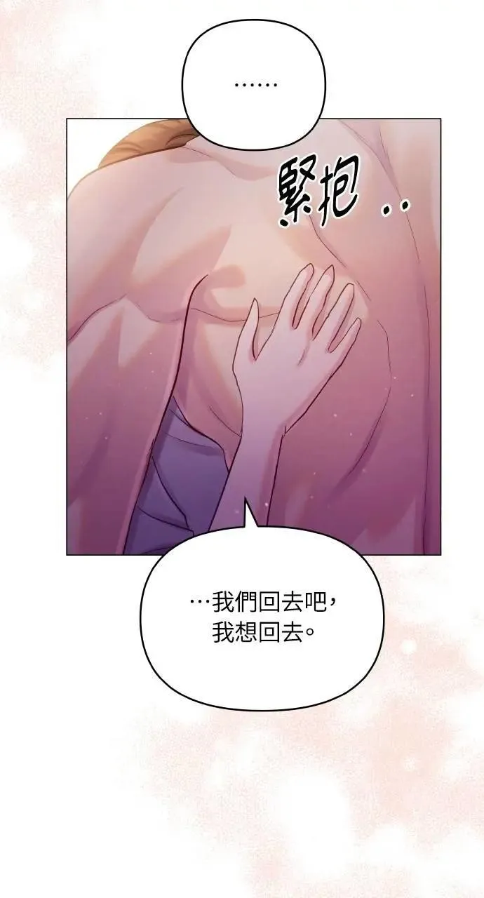第60话 第39页