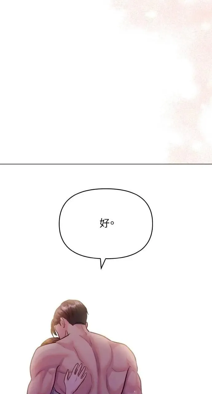 第60话 第40页