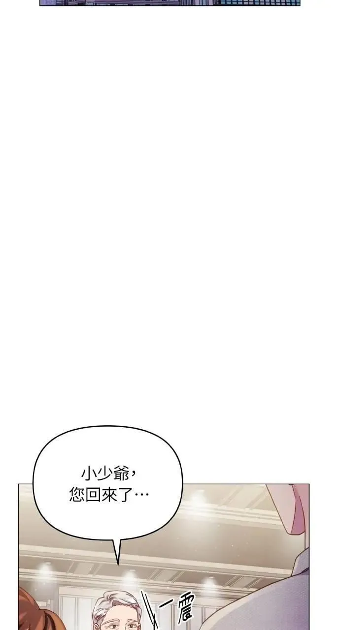 第60话 第44页