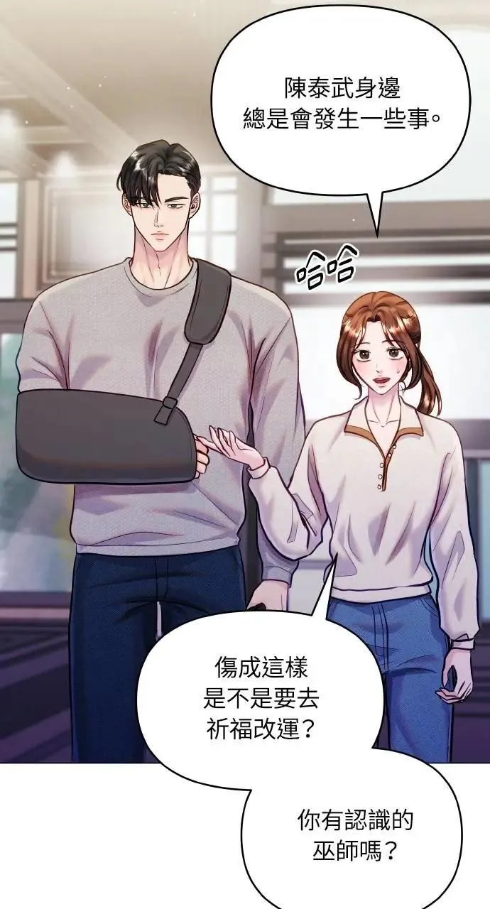 第60话 第46页