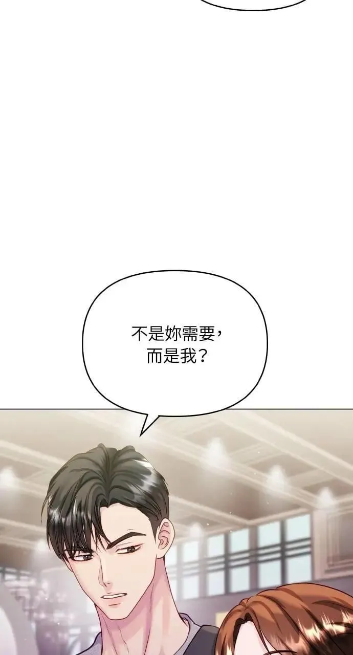 第60话 第47页